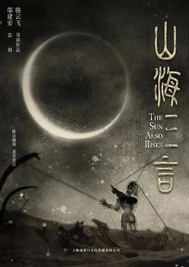 《浮世绘：捉奸·通奸·强奸》